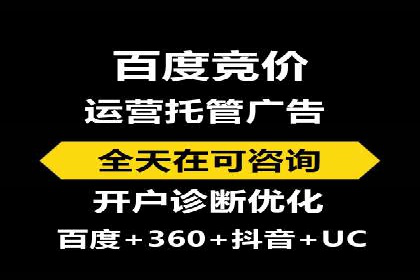 百度优化推广的实战经验：从失败到成功的转变