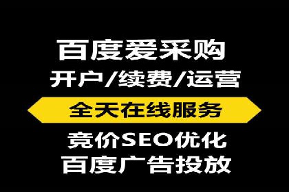 案例解读：如何有效做竞价推广